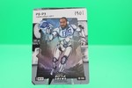 2026 BO JACKSON BATTLE ARENA PG-D3 PIERRE GARCON POWER GLOVE SP PG-63