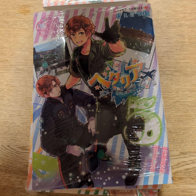 Hetalia World Stars Manga Vol 1-8 Complete Set Shueisha Japanese