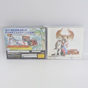 SAMURAI SHODOWN 3 Sega Saturn 1204 ss