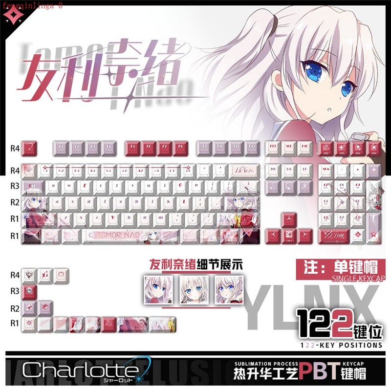 Anime Charlotte Tomori Nao Theme PBT Keycaps 122Pcs Set for Mechanical Keyboard