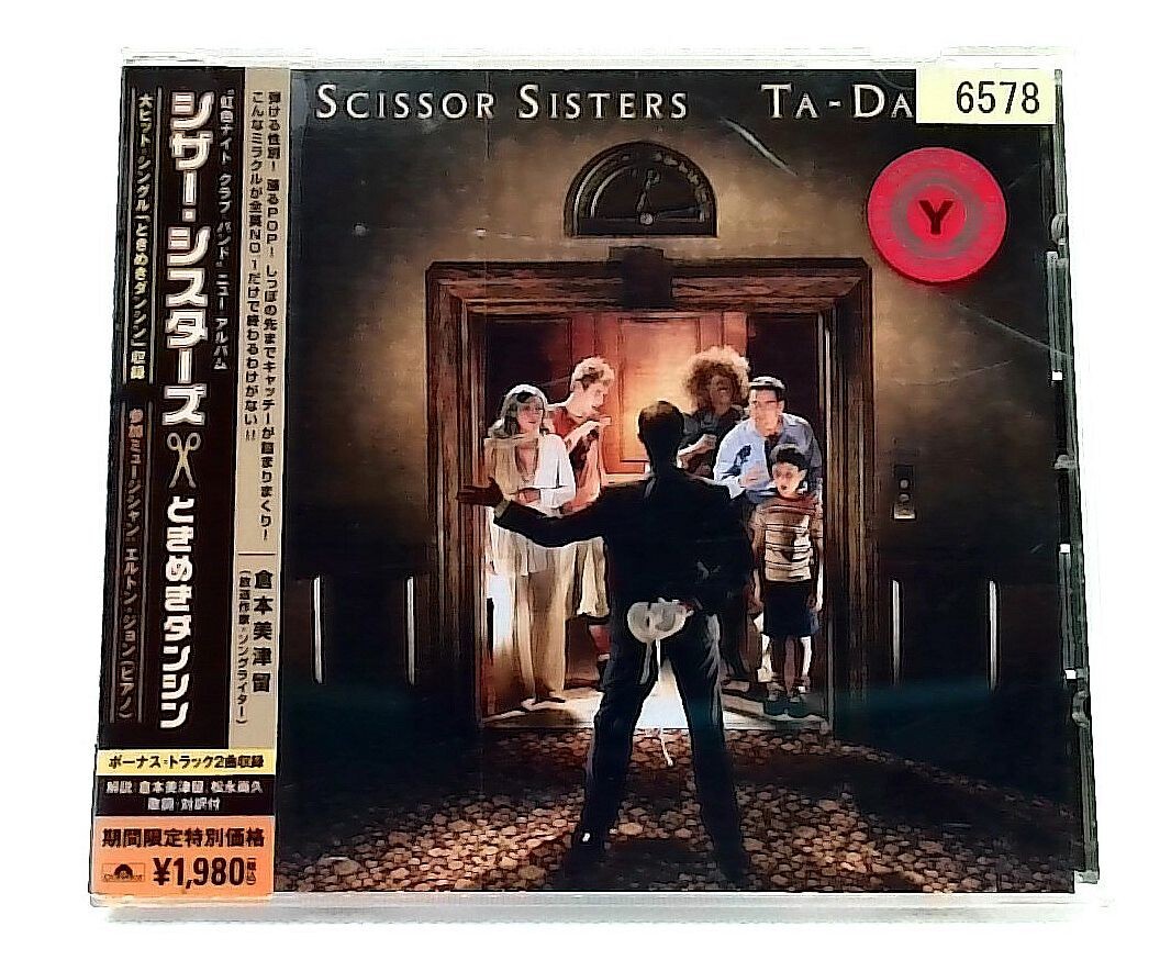 Ta-Dah [CD with OBI] Scissor Sisters | eBay