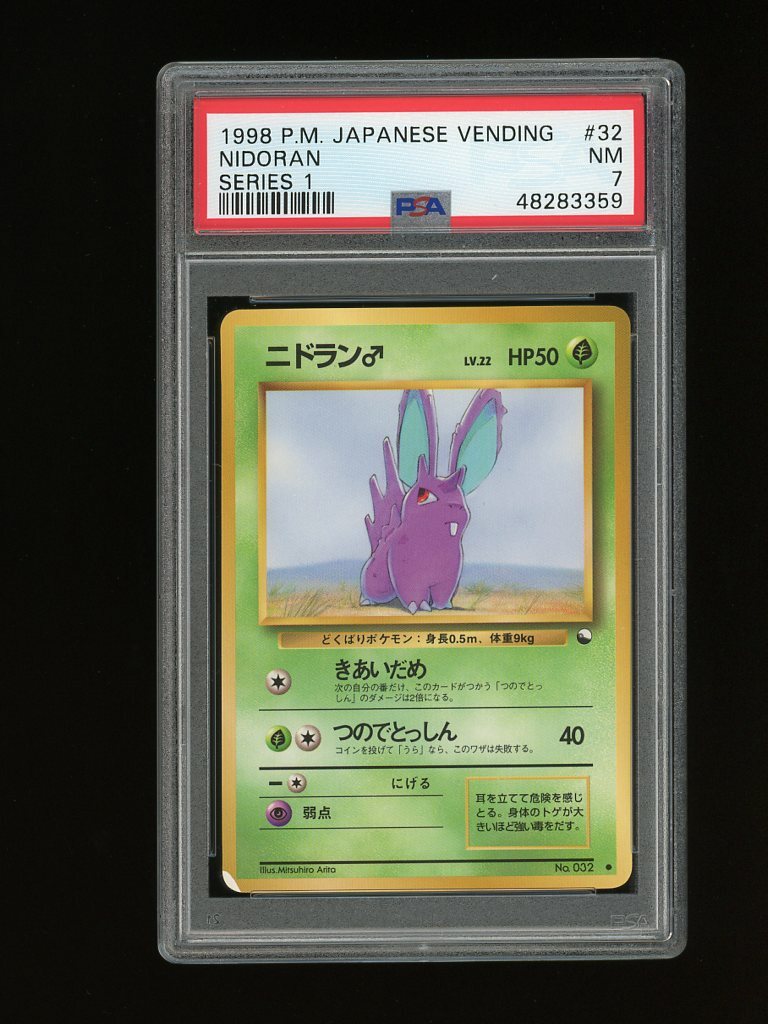 Pokemon PSA 7 NEAR MINT Nidoran 1998 Vending Series 1 Japanese Promo Card