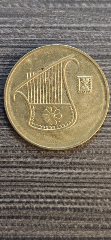 Israeli 2012 1/2 Shekel (1/2 NIS) Coin - Circulated Condition
