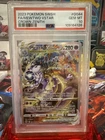 Mewtwo VSTAR GG44/GG70 Crown Zenith: Galarian Gallery Holo