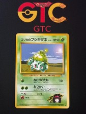 Pokemon Japanese Erika's Bulbasaur No.001 Gym Heroes Pokemon TCG
