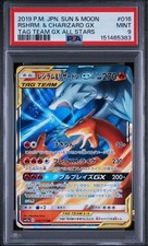 Preços de Reshiram & Charizard GX #16 | Pokemon Japanese Tag All