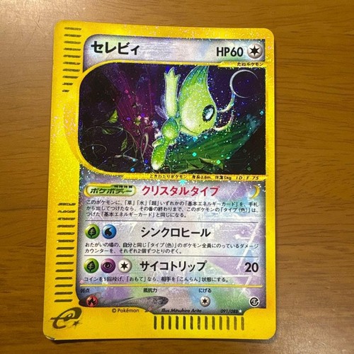 Crystal Celebi Pokemon 2002 Mysterious Mountains 1st ED Japanese 091/088