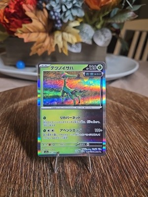 Iron Leaves R 007/066 Crimson Haze sv5a Pokemon Card Japanese Scarlet & Violet