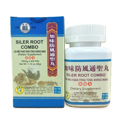 Siler Root Combo (Jia Wei Fang Feng Tong Sheng Wan) Extra Concentrated(200 Pill)