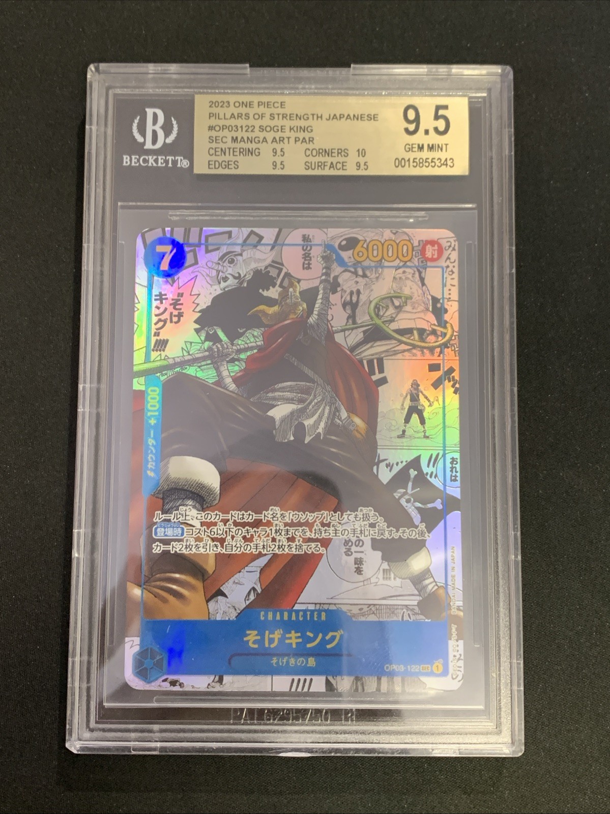 ONE PIECE TCG SOGE KING OP03-122 SEC MANGA BGS 9.5 - JP JPN JAPANESE JAP