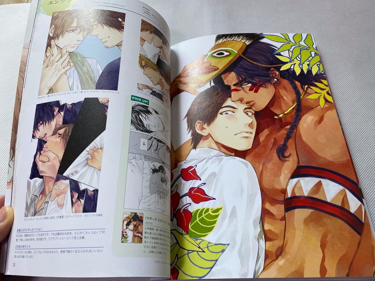 16 BL本まとめ売り　ボーイズラブコミックス　BOYS LOVE COMICS Boys Love (Yaoi): Tachibana, Kaim, Tachibana, Kaim