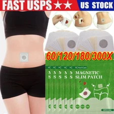 300-60X Slimming Patches Weight Loss Diet Extra Strong Detox Fat Burn Slim Patch