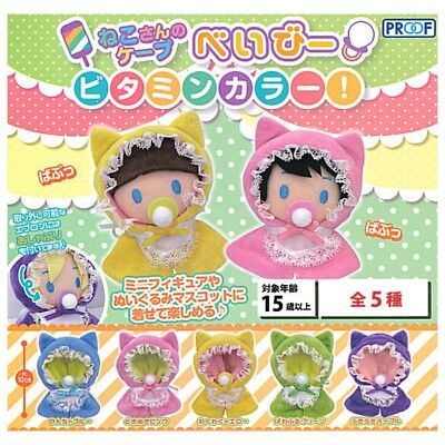 cat's cape Baby Vitamin Color Mascot Capsule Toy 5 Types Full Comp Set Gacha New