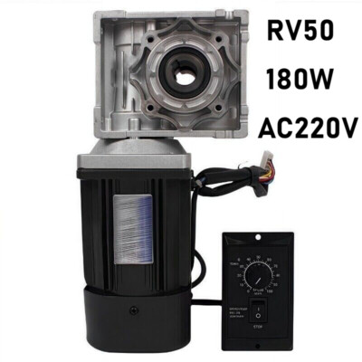 Worm Gear Reducer RV50 AC 220V Gearbox 180W Electric Gear Motor Gearmotors New