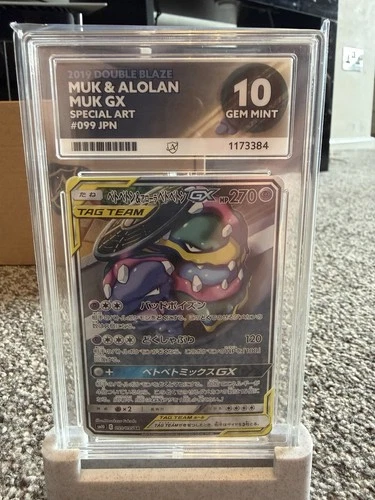 Pokémon TCG Muk & Alolan Muk GX 099 Ace 10