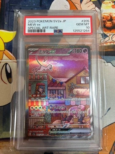 Pokemon Trading Card Mew ex SAR PSA10 PSA 10 Graded Vintage Rare Collectible