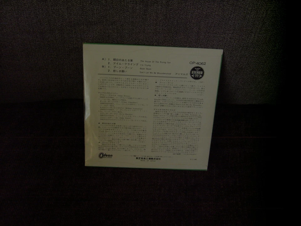 THE ANIMALS HOUSE OF THE RISING SUN / I'M CRYING / ODEON 33 COMPACT JAPAN OP4062 Foto 4 de 4