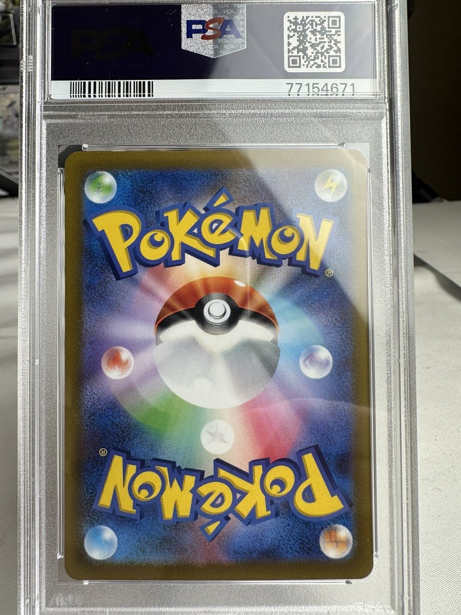 PSA 10 Dolliv AR 079/078 Pokémon Card sv1s Scarlet Violet ex PSA 10 Dolliv AR 079/078 Pokémon Card sv1s Scarlet Violet ex