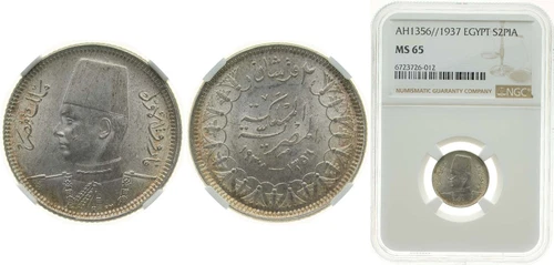 Egypt AH 1356 (1935) 2 Piastres Silver (.833) (Copper .166) NGC MS 65