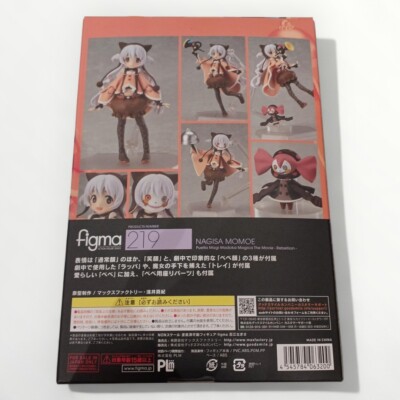 figma 219 Nagisa Momoe Puella Magi Madoka Magica Rebellion Movie