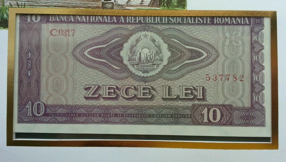 [SJ] Romania Currency 1987 Building Money FDC (banknote cover) - Image 2 of 4
