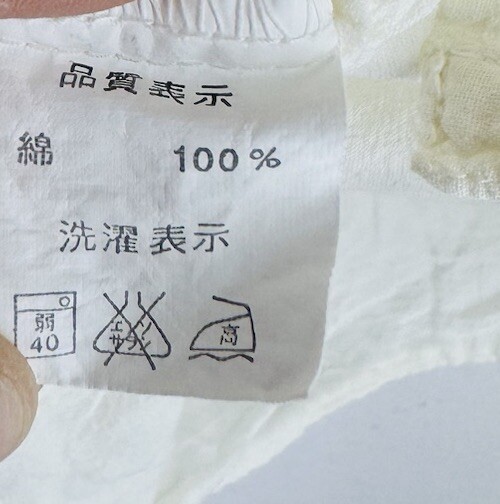 ii Michel Klein Cream Crochet Button Down Shift Dress Medium Cotton