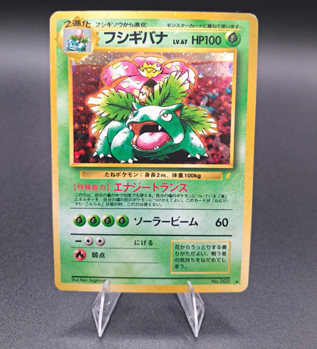 The Pokemon Company Venusaur 3/?? Holo Rare Expansion Pack Japanese 100 HP