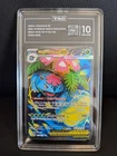 2025 POKEMON MEGA EVOLUTION BASE SET 155/132 MEGA VENUSAUR EX - NM