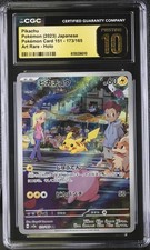 PIKACHU 173/165 ART RARE HOLO POKEMON CARD 151 POKEMON JAPANESE CGC 10 PRISTINE