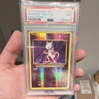 Pokemon TCG Evolutions Mewtwo 51/108 Reverse Holo PSA 9 English 2016