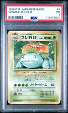 Venusaur 3 Expansion Pack Holo (Japanese) for sale online | eBay