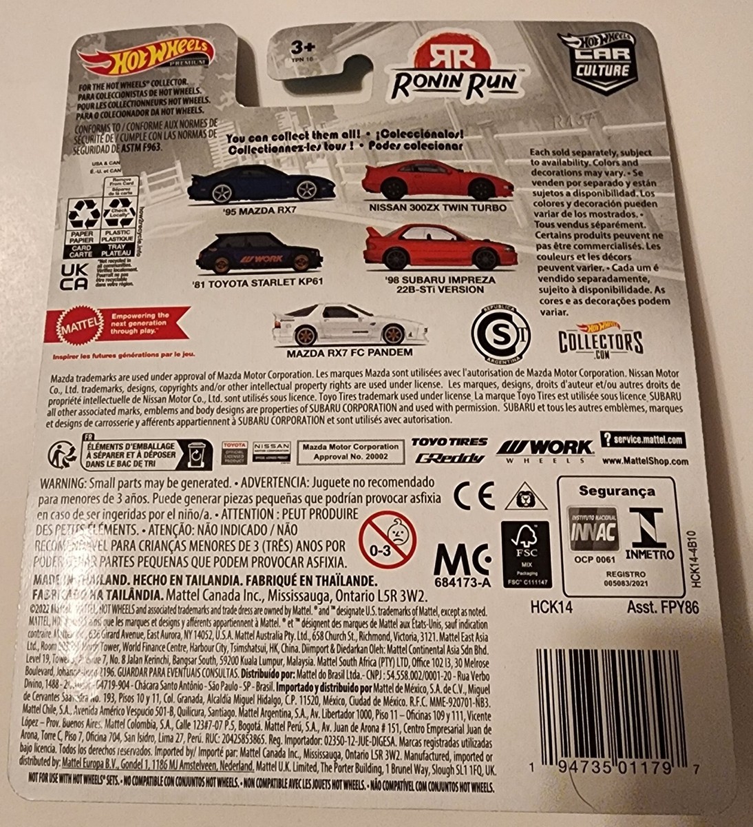 Hot Wheels 1:64 Car Culture Nissan 300ZX Twin Turbo Red