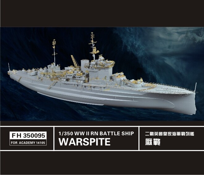 Flyhawk PE 1/350 WWII RN BattleShip Warspite for Academy 14105