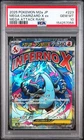 2025 POKEMON JAPANESE M2A-MEGA DREAM EX ATTACK RARE MEGA CHARIZARD X EX PSA 10