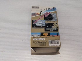 Rough World (Journey to Silius) Famicom/NES JP GAME. 9000025945776