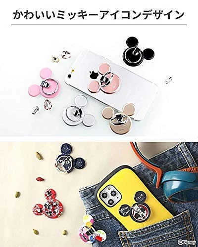 Anillo Smartphone Disney Compatible con iPhone/Android Giratorio 360 Grados Mickey Foto 2 de 4