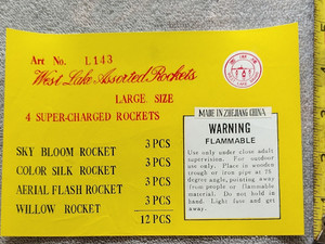 West Lake Firework Label Rockets