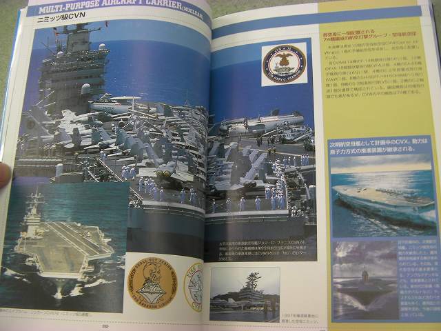 U.S. navy book Photograph collection published in Japan
