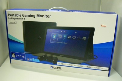Portable Gaming Monitor for PlayStation 