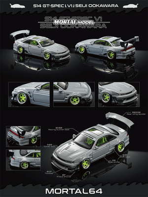 MORTAL 1:64 S14 GT-SPEC V1 SEIJI OOKAWARA Diecast Model Car