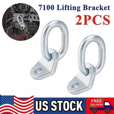 Set Of 2 New 7100 Lifting Bracket Set 17700 Lb Capacity Engine Lift Bracket Kit