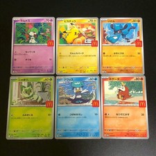NM 6set Pikachu020/M-P McDonald Complete set Pokemon Cards Japanese f