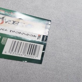 Advanced Variable Geo With Obi Sega Saturn Software