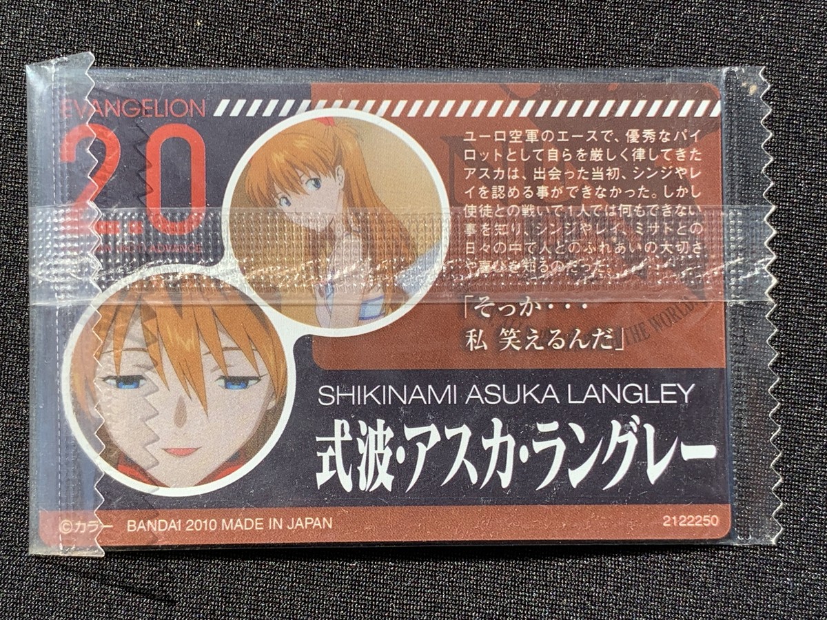 Asuka Langley C-03 Evangelion 2.0 Wafer Card TCG Holo Japanese