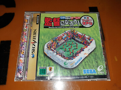 SEGA SATURN - Sekaihatsu Soccer RPG (T-35504G) (JAP Import) - TOP