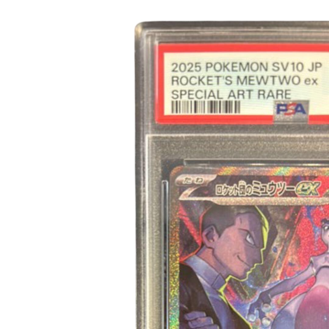PSA 8 Team Rocket's Mewtwo ex SAR 125/098 Glory of Team