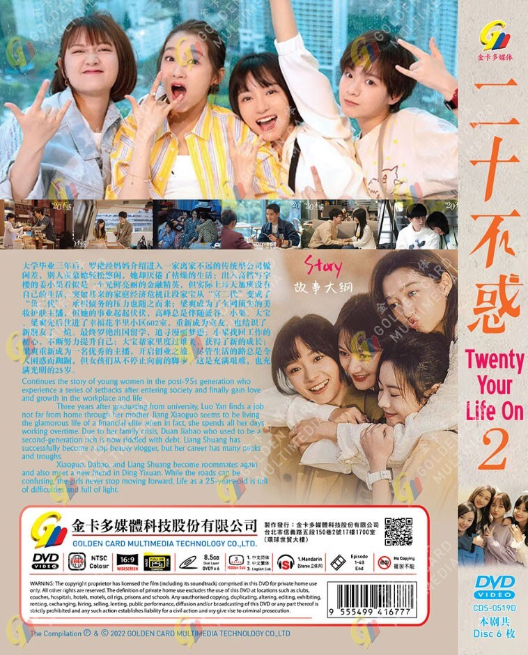 油っこいロマンス DVD BOX 1 & 2 二十歳DVD 最適な材料 JUNHO (From 2PM)/油っこいロマンス DVD-BOX2 K-POP