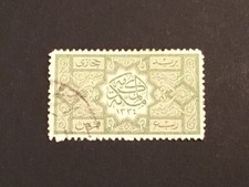 ReICOLLECTZONE Saudi L1  Very Fine  used