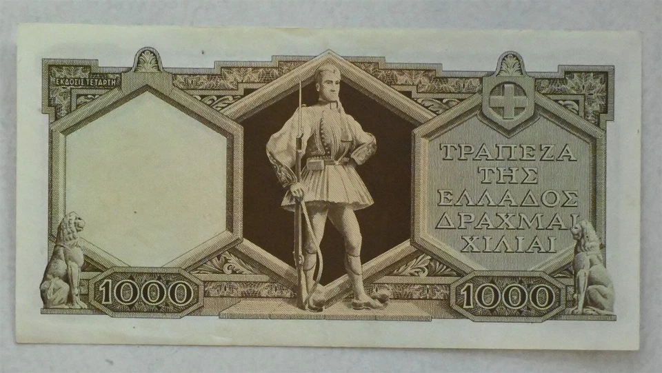 Grecia 1944 ~5 1000 Dracma P#172 Elección CU RC0413 envío combinado Foto 2 de 2