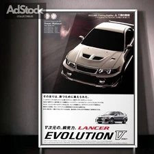 Authentic Debut Ad, Mitsubishi Lancer Evolution Ⅴ Mk5 GF-CP9A 4G63 WRC EVO5 RS